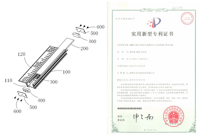 磁翻板液位計(jì)