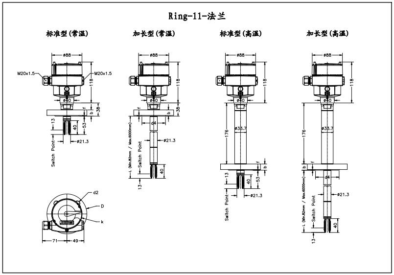 Ring-11防腐型音叉液位開關(guān)產(chǎn)品尺寸圖（法蘭）