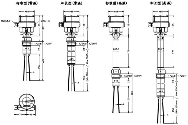 音叉料位開(kāi)關(guān)的規(guī)格