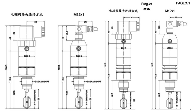 高溫緊湊型音叉液位開關(guān)的用途和優(yōu)勢(shì)