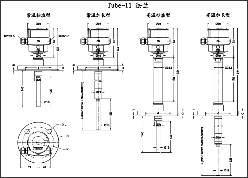 Tube-11界位控制振棒料位開關(guān)