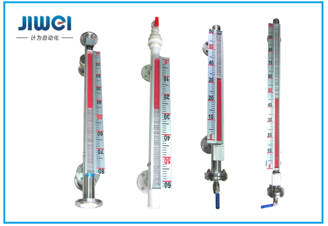 不同型號防腐磁翻板液位計的選型