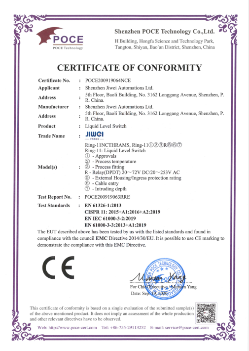 計(jì)為音叉液位開關(guān)CE證書（EMC）繼電器