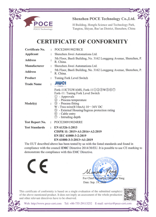 計(jì)為音叉料位開(kāi)關(guān)CE證書（EMC）二線制