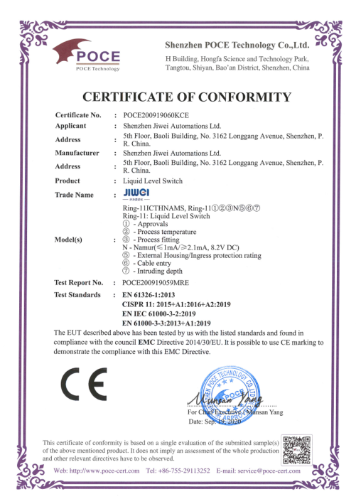 計為音叉液位開關(guān)CE證書（EMC）NAMUR